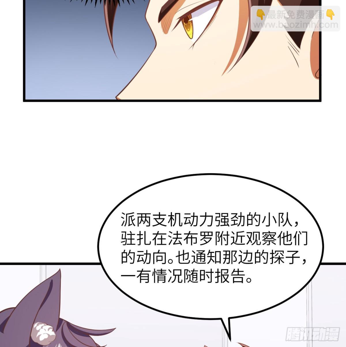 505 观察-第560话