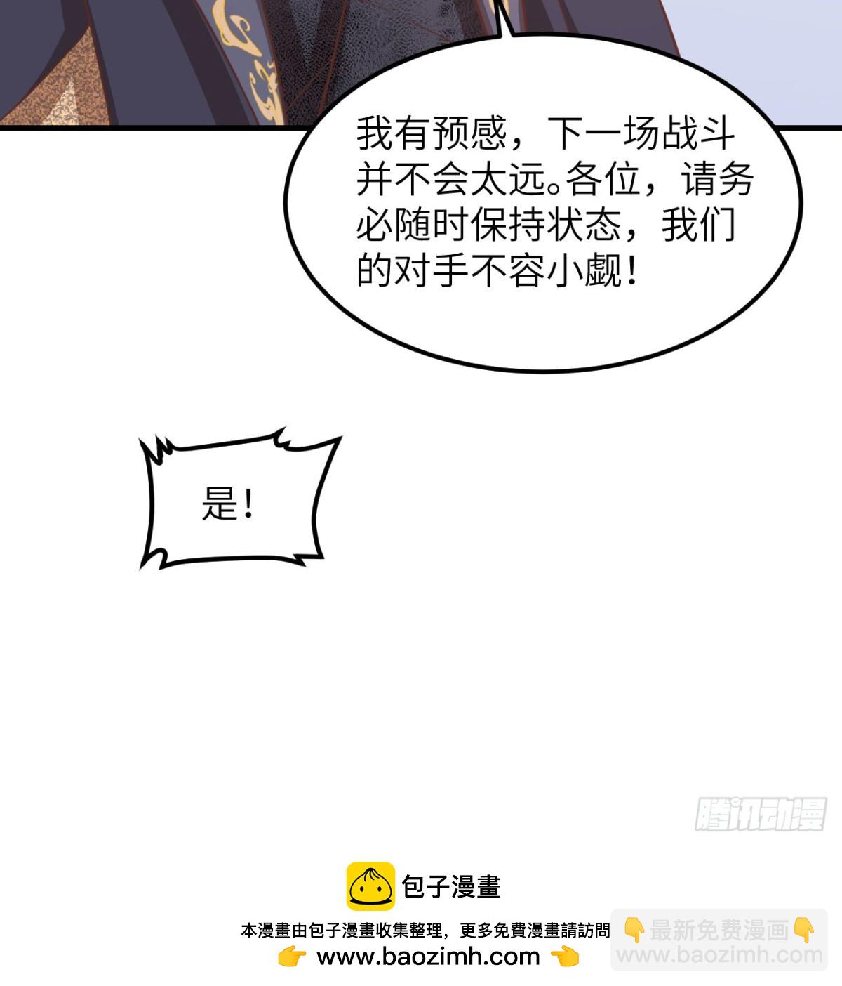 505 观察-第560话