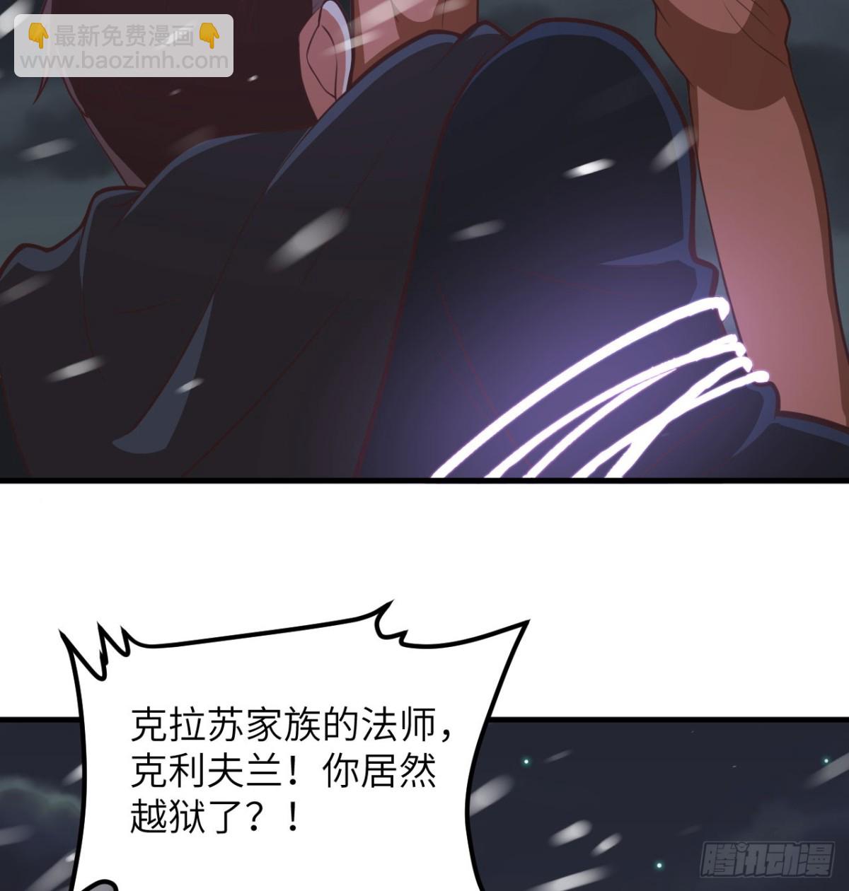 505 观察-第560话