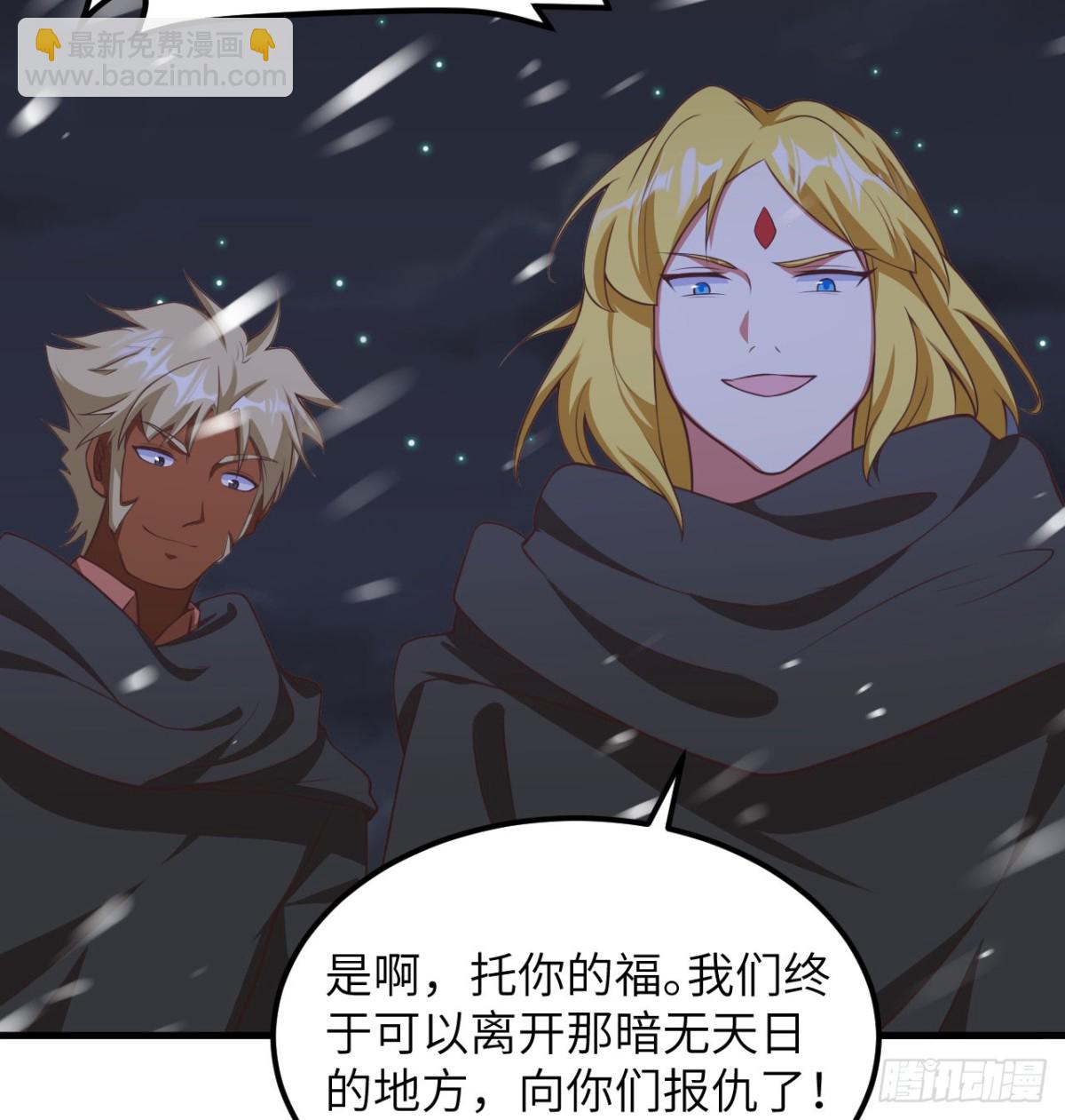 505 观察-第560话