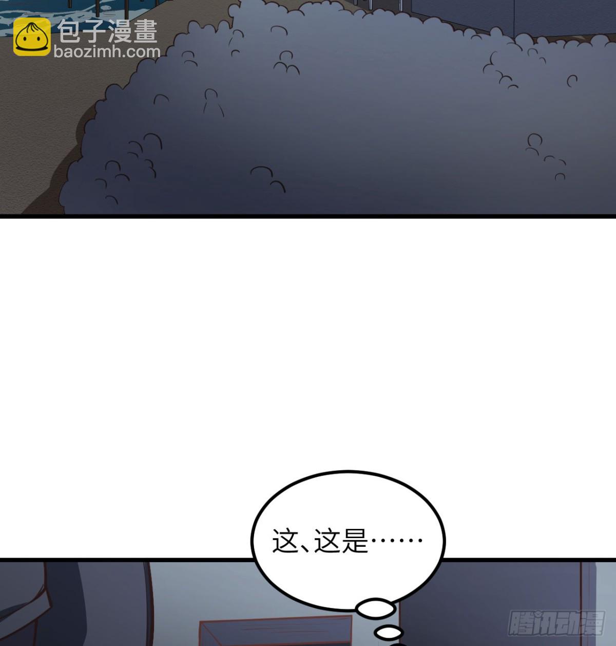 507 伏击(1/2)-第562话