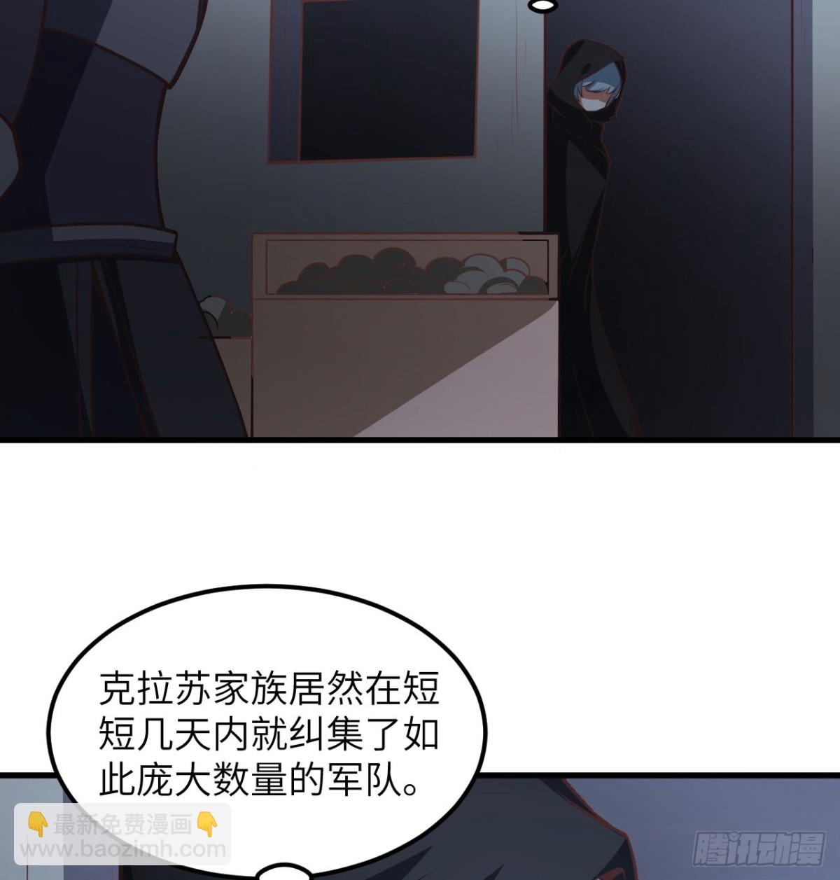 507 伏击(1/2)-第562话