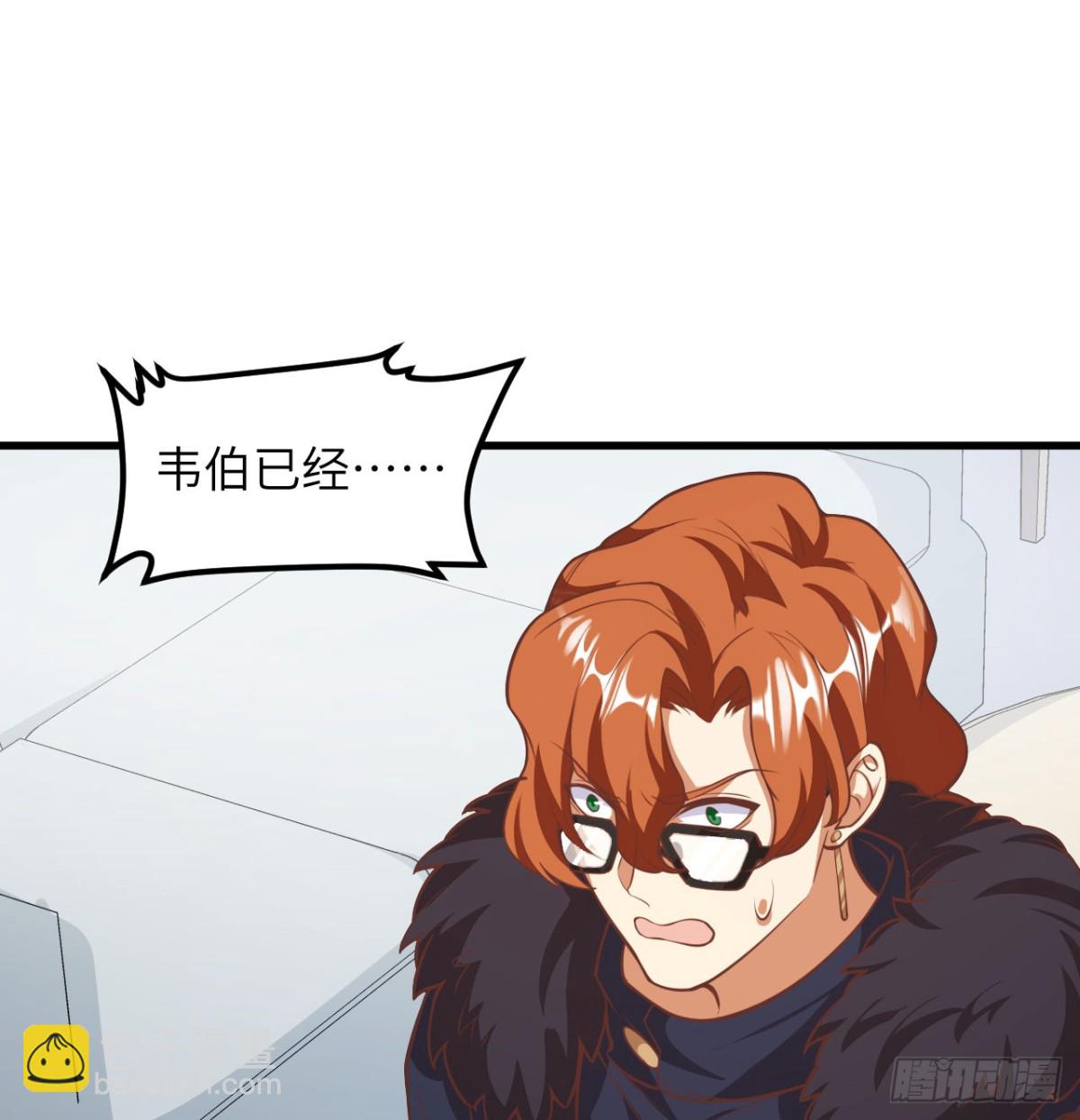 507 伏击(1/2)-第562话
