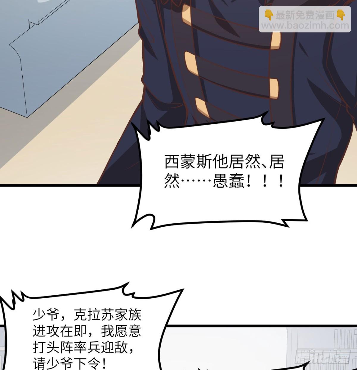 507 伏击(1/2)-第562话