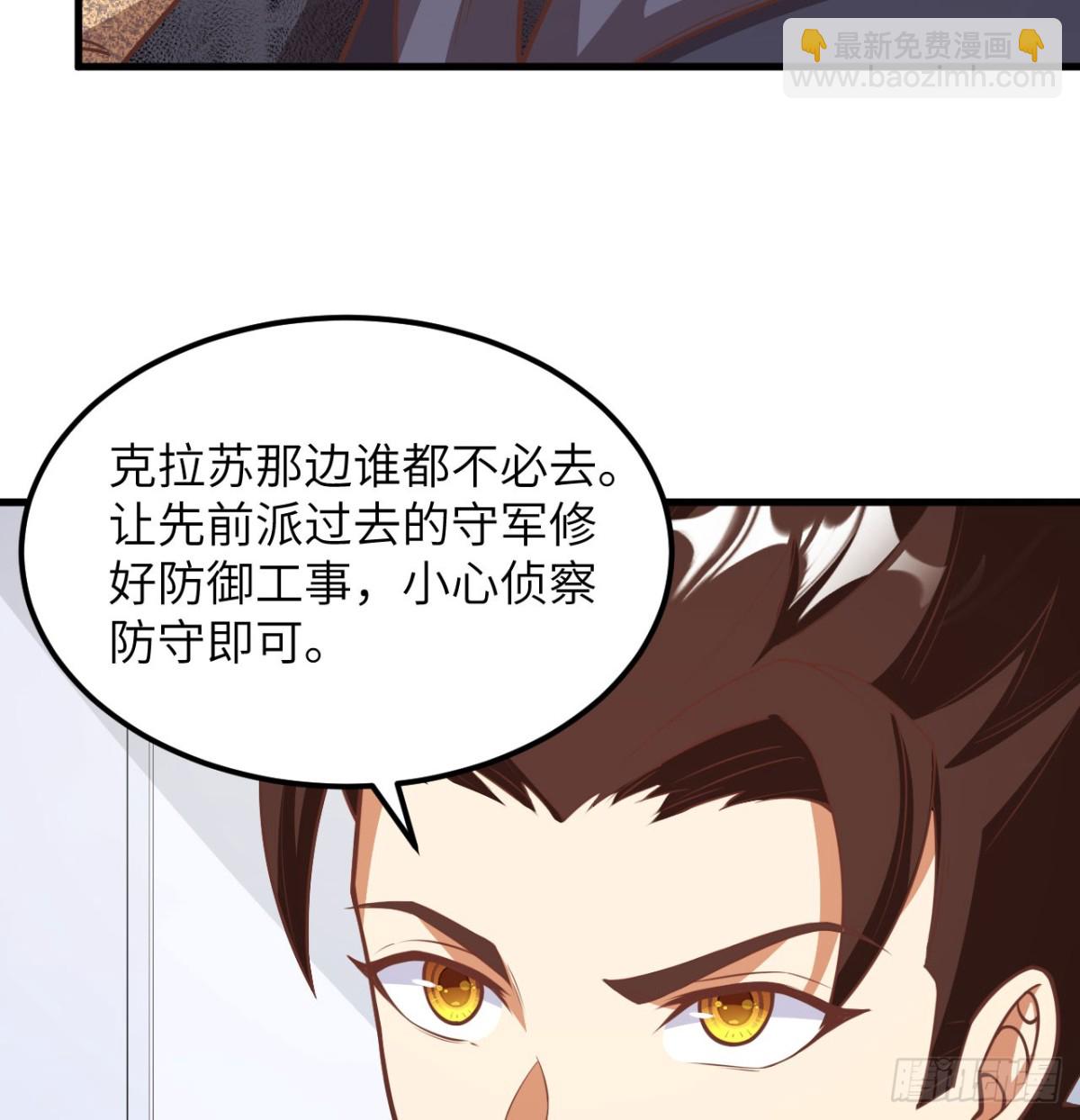 507 伏击(1/2)-第562话