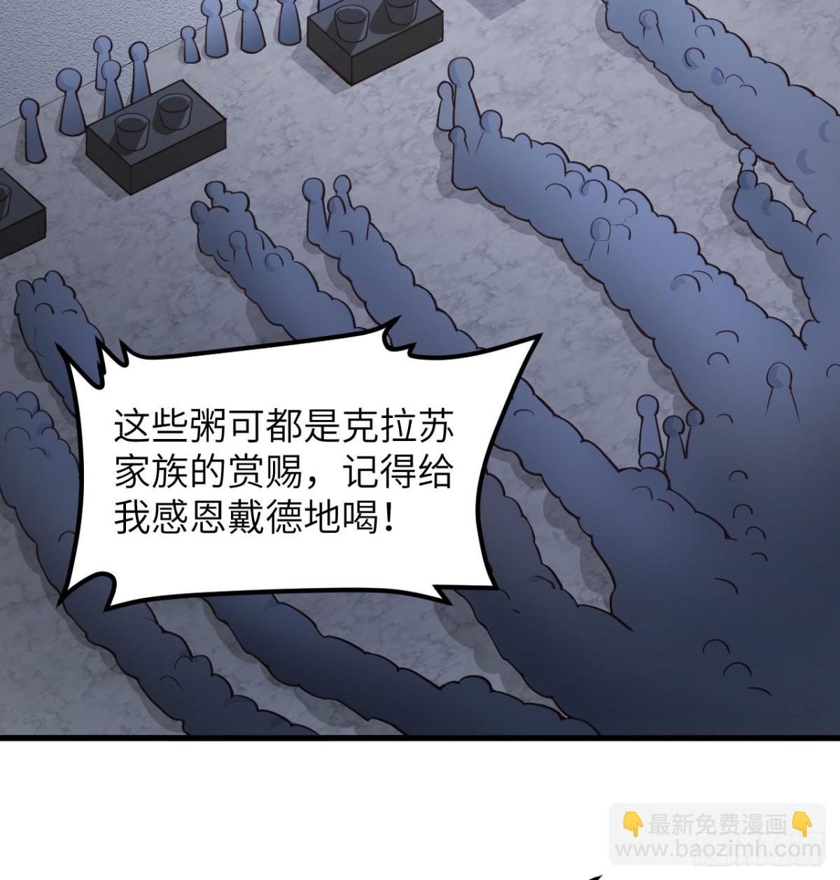 507 伏击(1/2)-第562话
