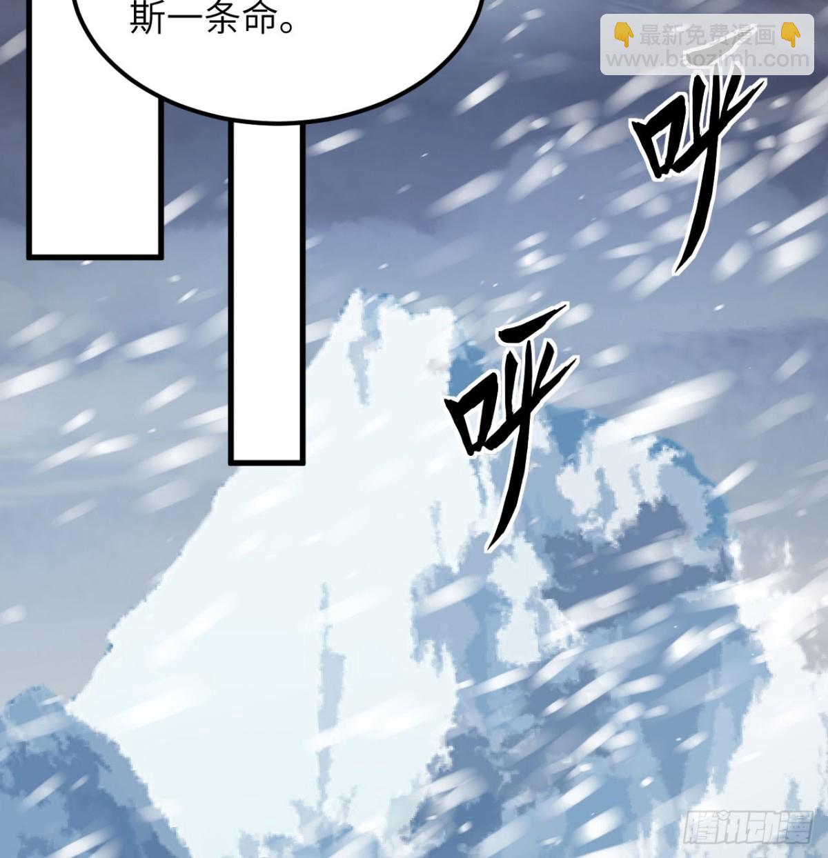 507 伏击(1/2)-第562话