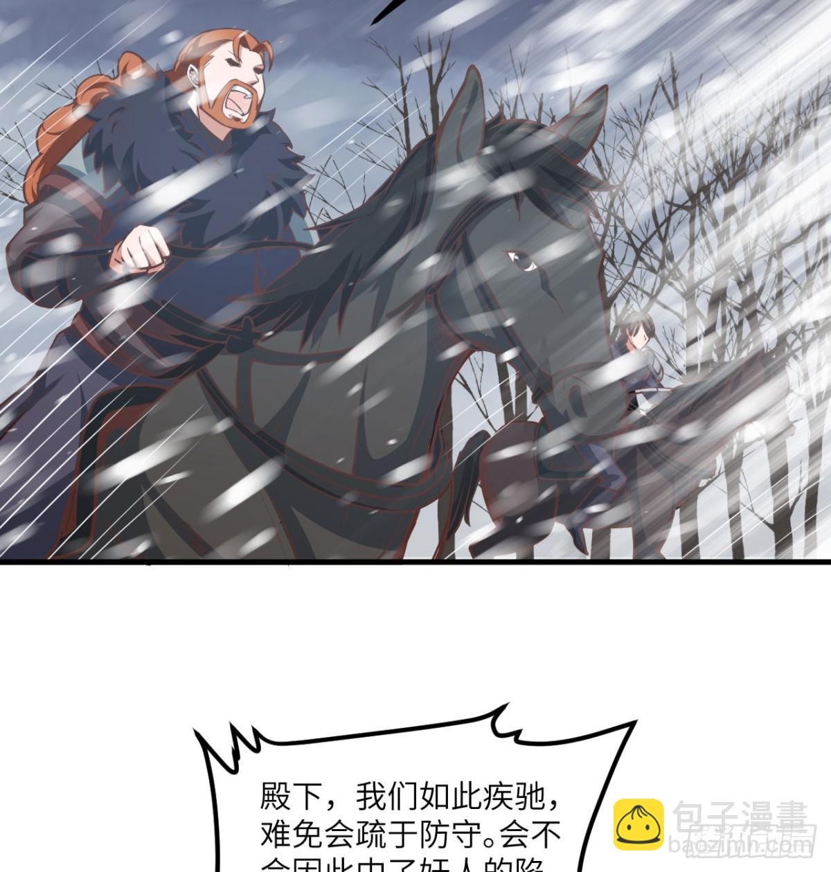 507 伏击(1/2)-第562话