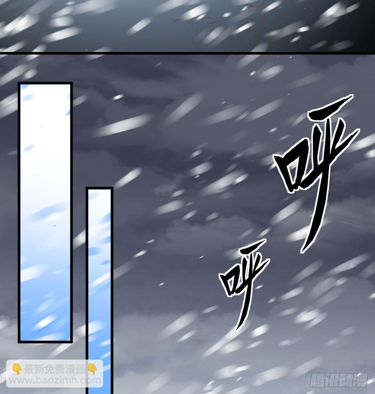 507 伏击(1/2)-第562话