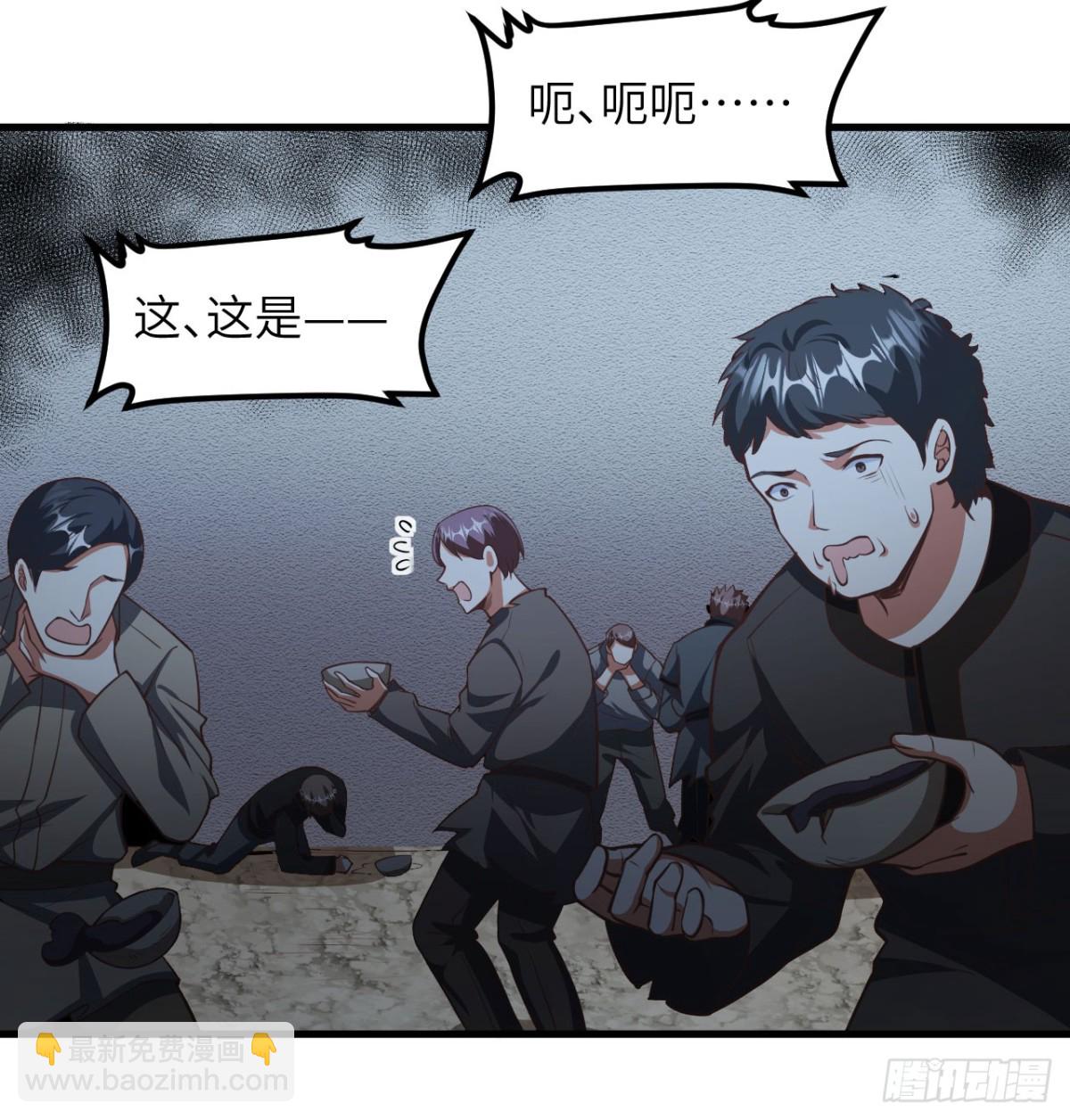 507 伏击(1/2)-第562话