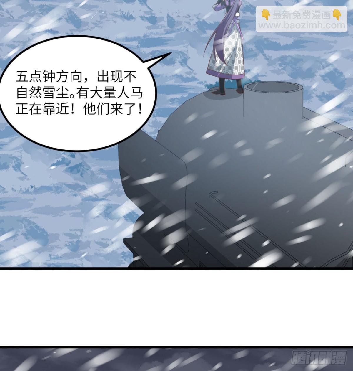 507 伏击(1/2)-第562话