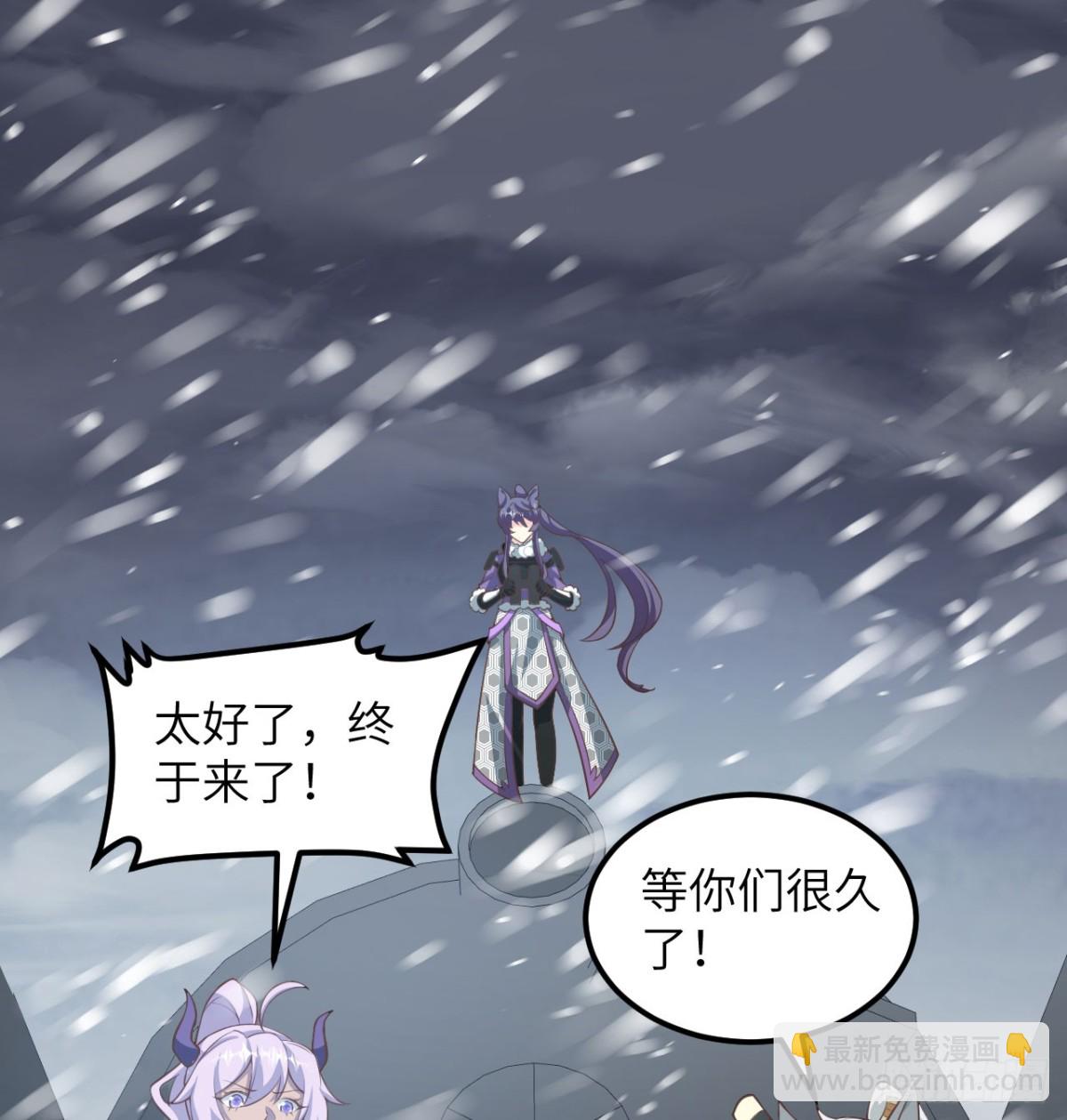 507 伏击(1/2)-第562话