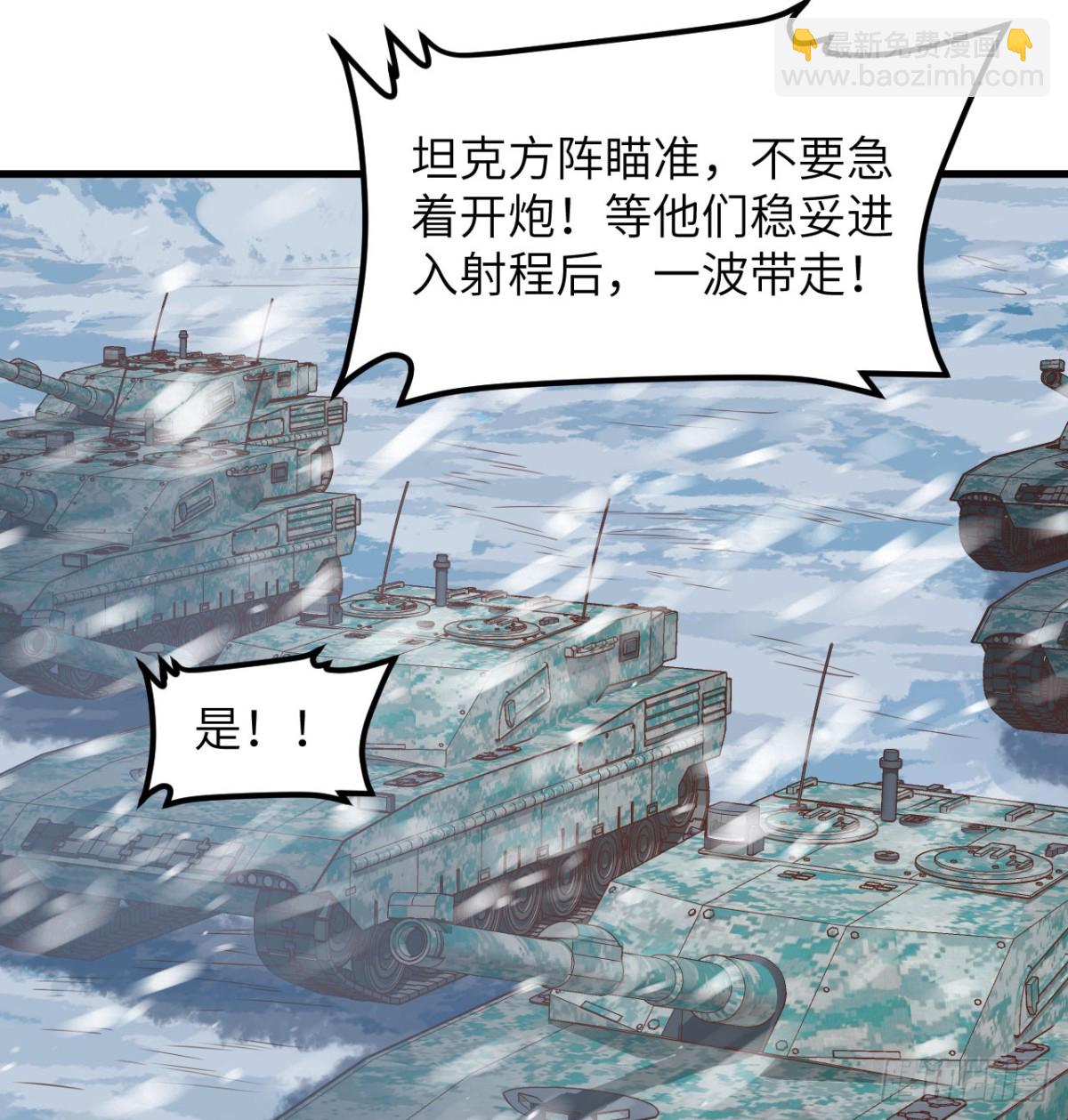507 伏击(1/2)-第562话