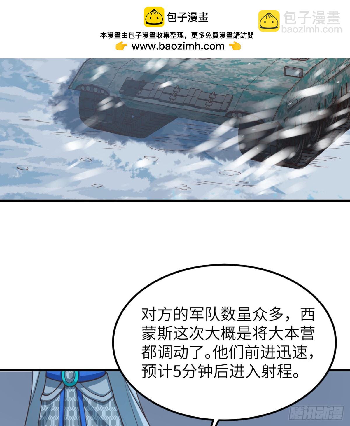 507 伏击(1/2)-第562话