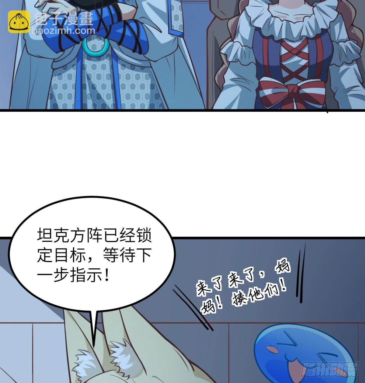 507 伏击(1/2)-第562话