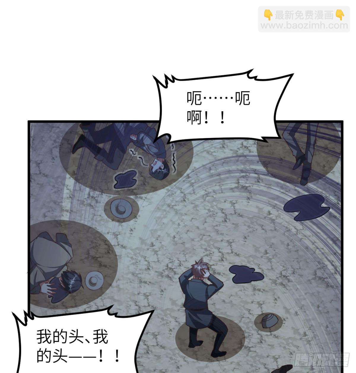 507 伏击(1/2)-第562话