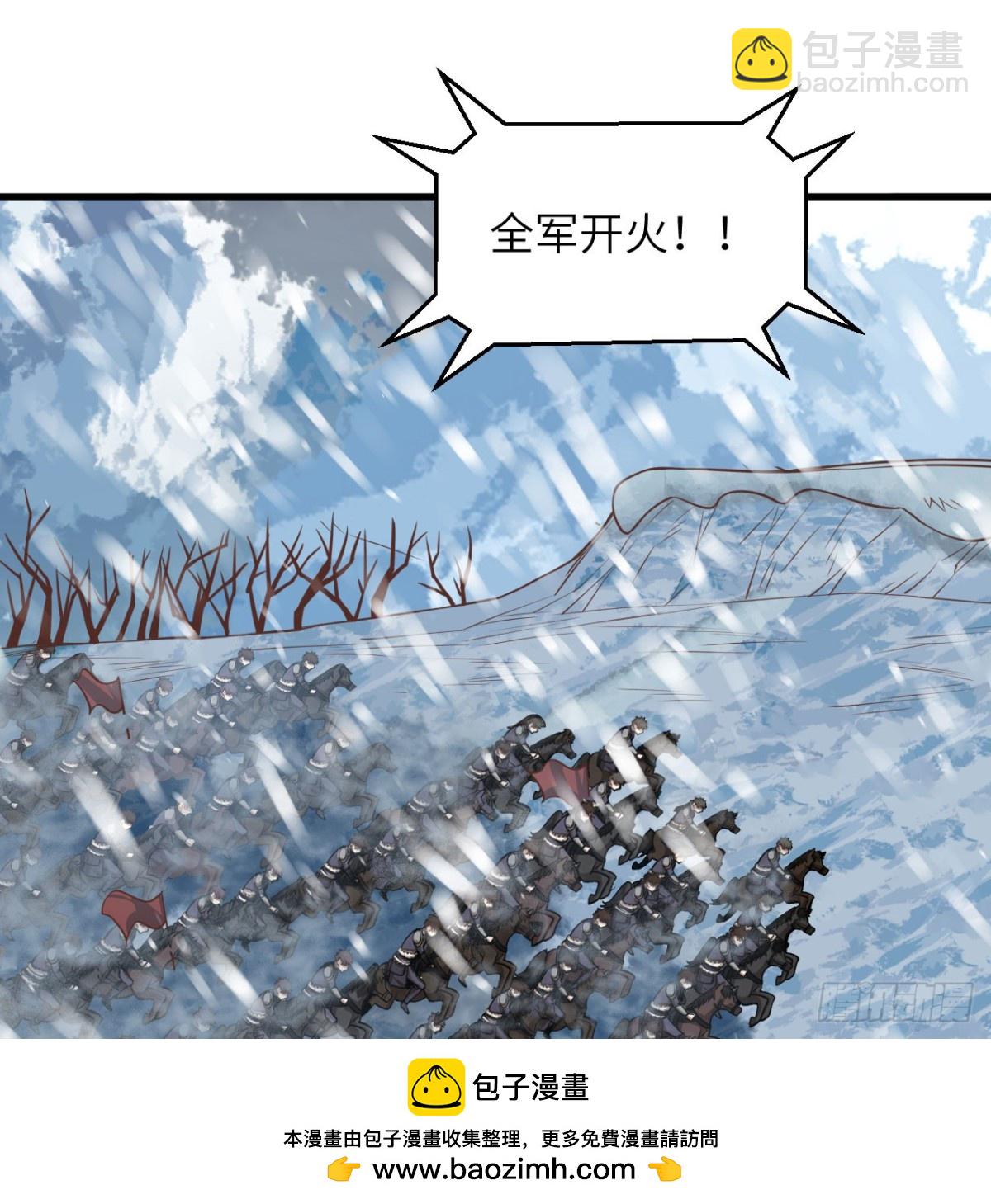 507 伏击(1/2)-第562话