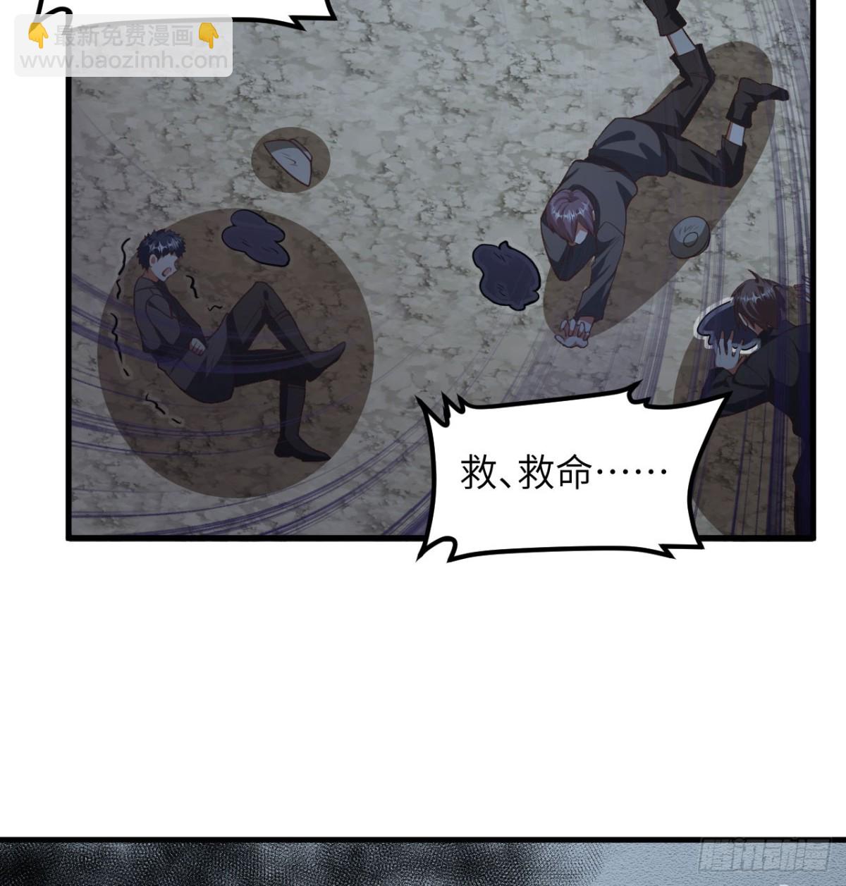 507 伏击(1/2)-第562话