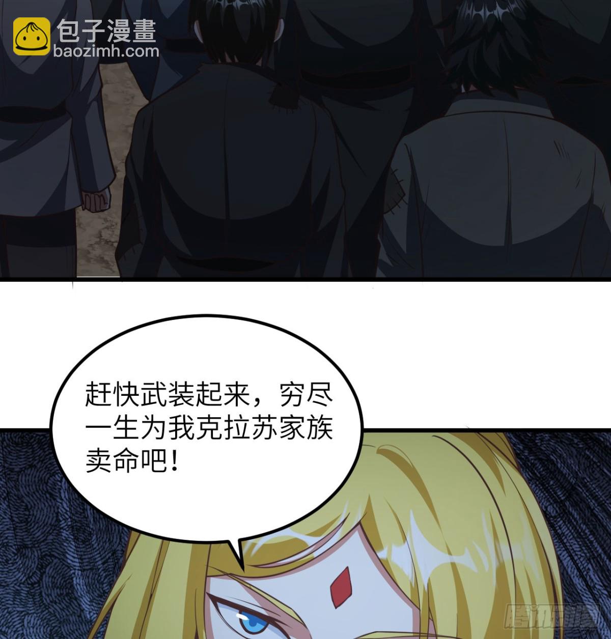 507 伏击(1/2)-第562话