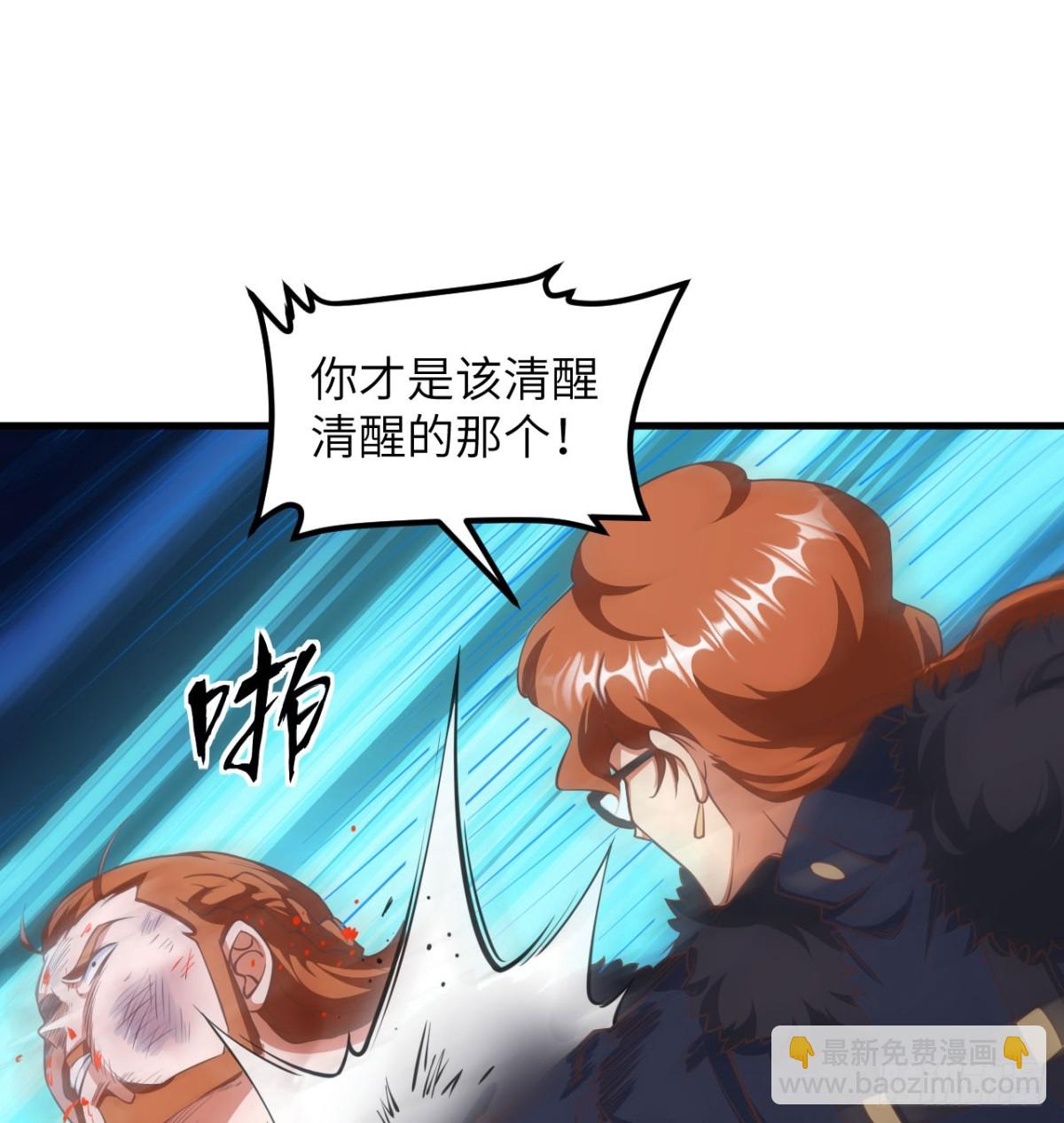 509 前线战败？(1/2)-第564话