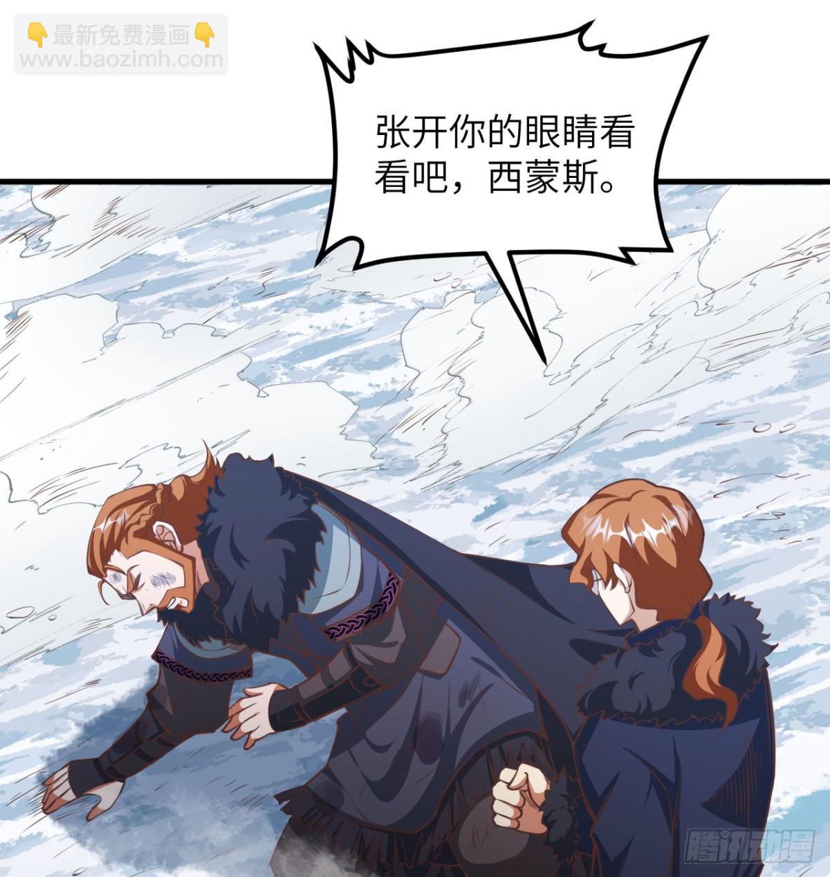 509 前线战败？(1/2)-第564话