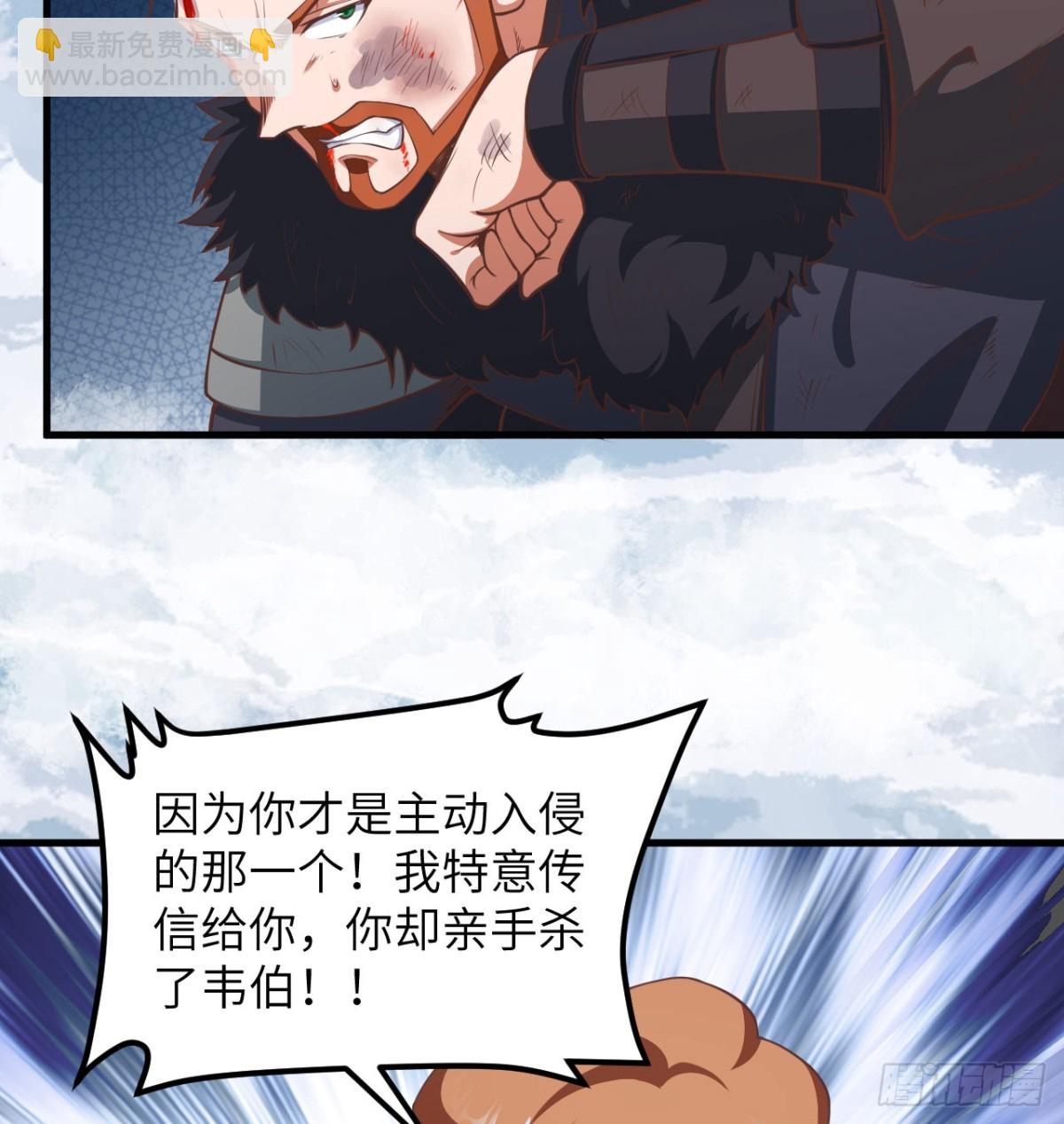 509 前线战败？(1/2)-第564话