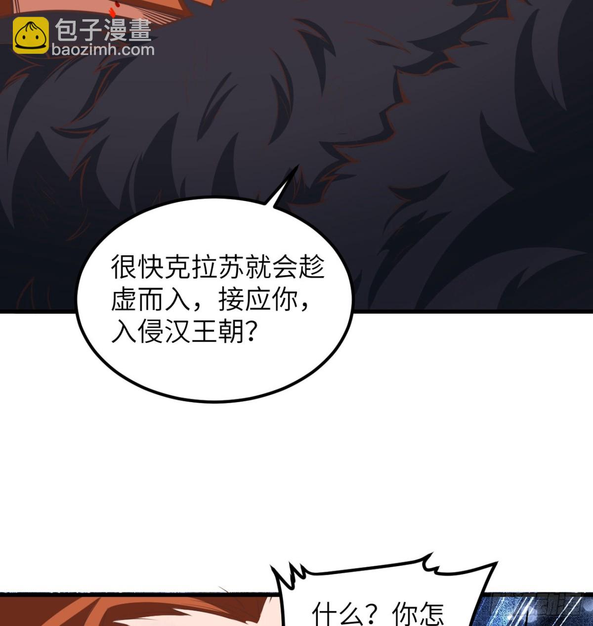 509 前线战败？(1/2)-第564话