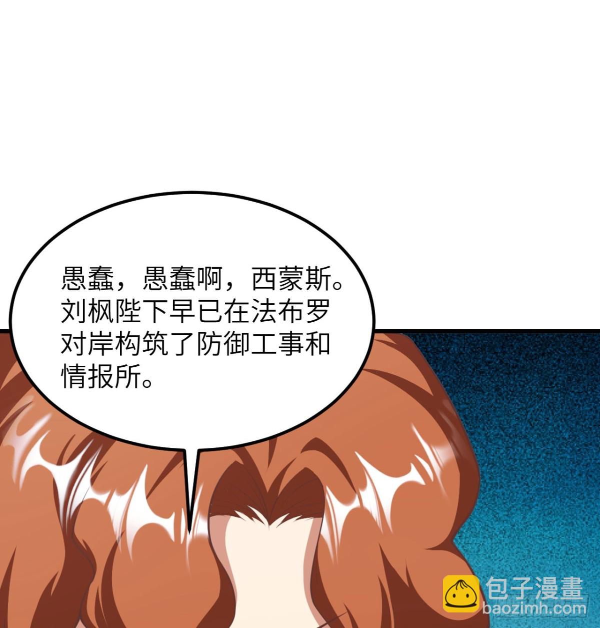 509 前线战败？(1/2)-第564话
