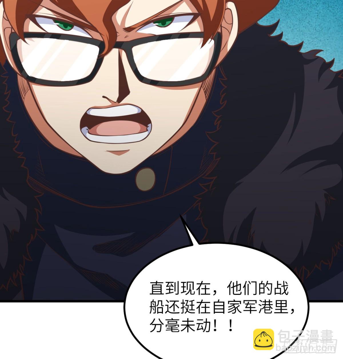 509 前线战败？(1/2)-第564话