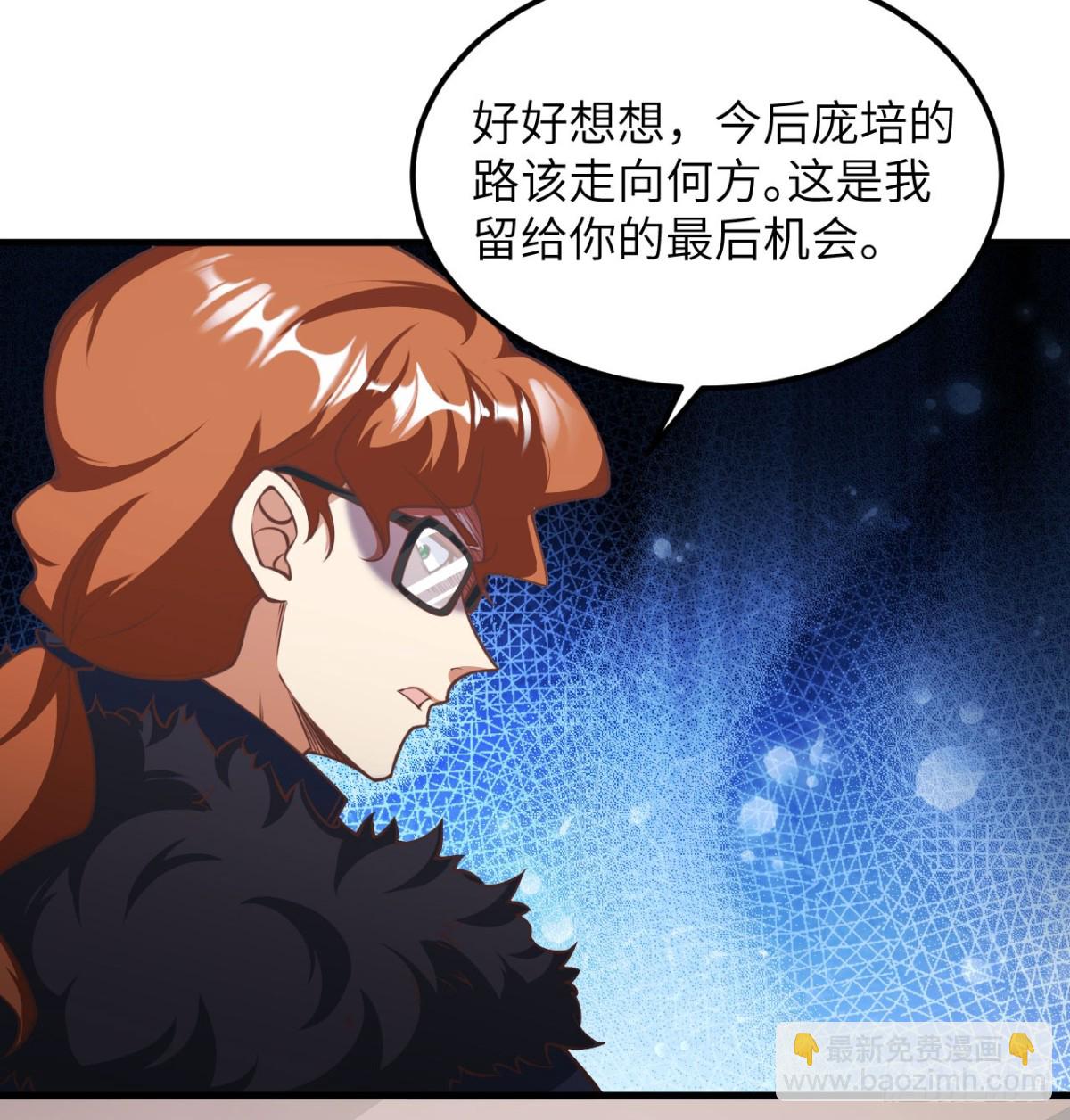 509 前线战败？(1/2)-第564话