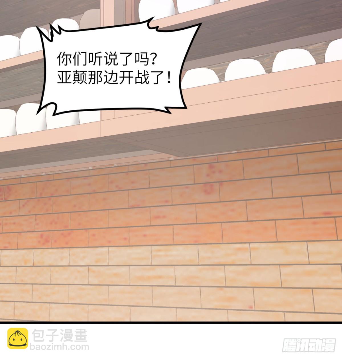 509 前线战败？(1/2)-第564话