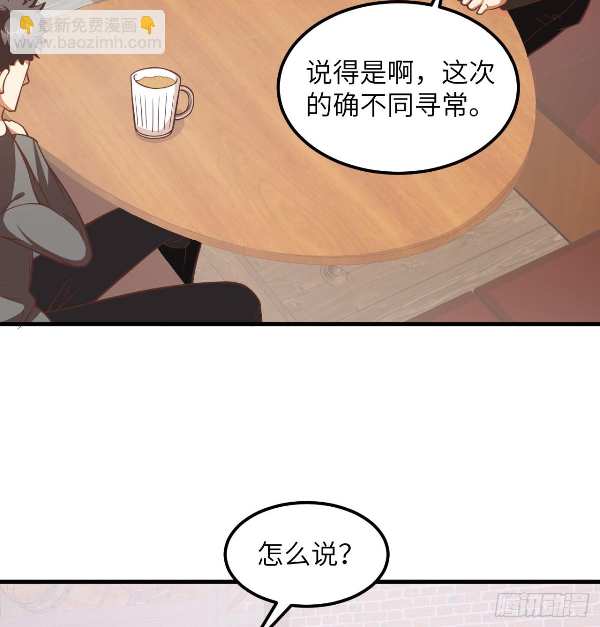 509 前线战败？(1/2)-第564话