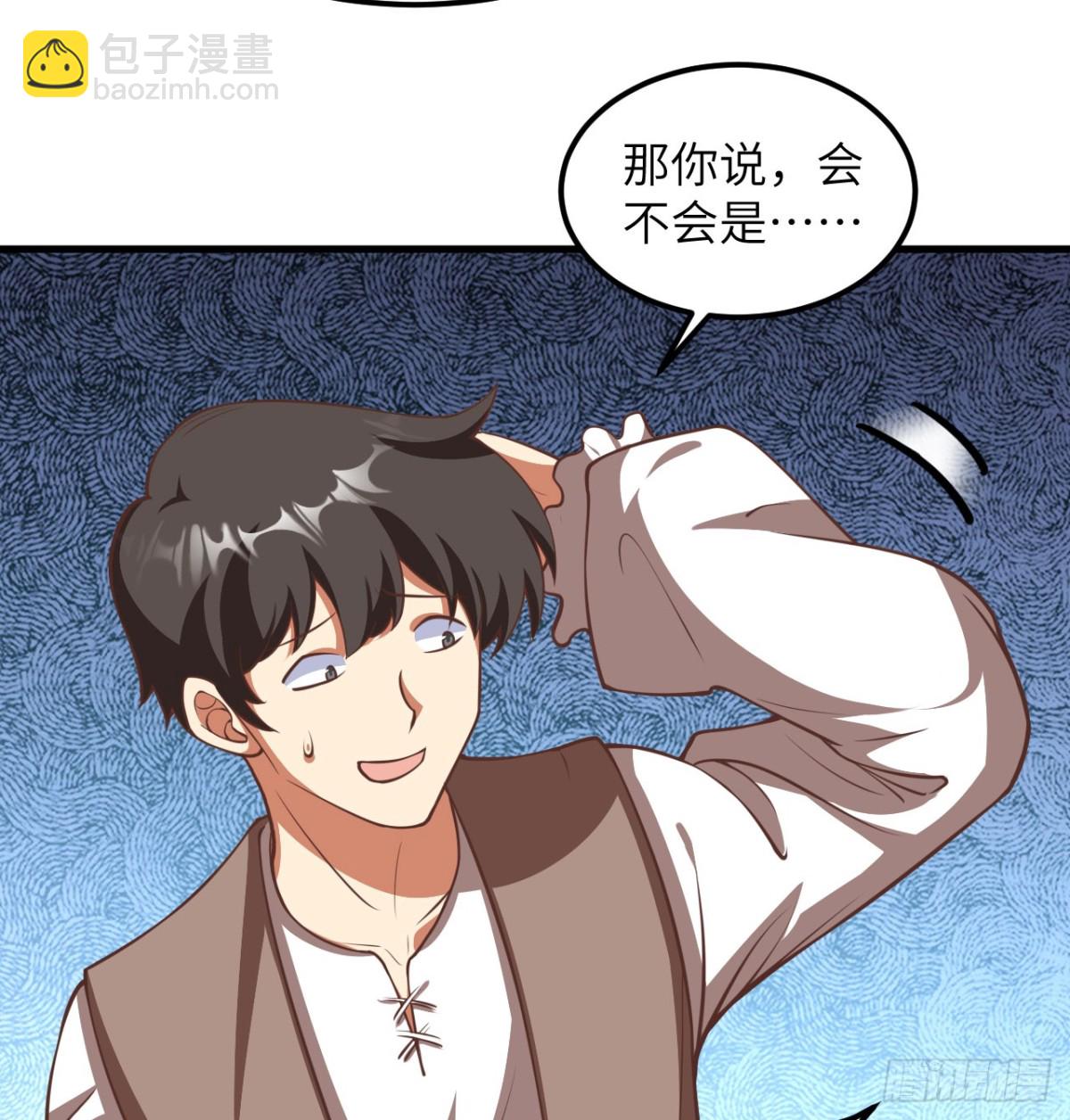 509 前线战败？(1/2)-第564话