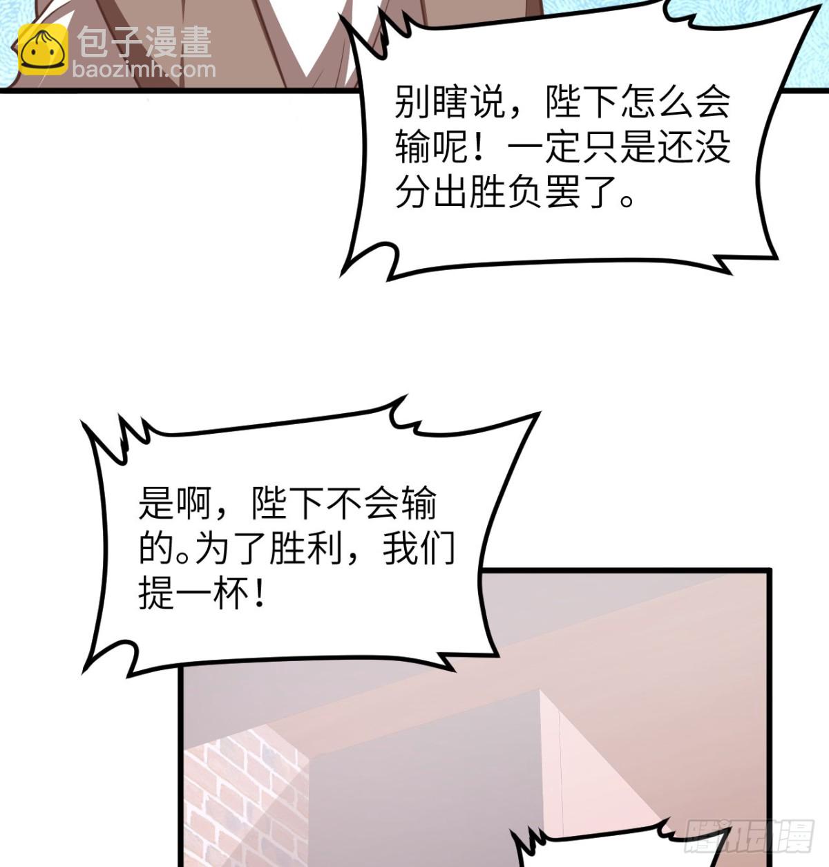 509 前线战败？(1/2)-第564话