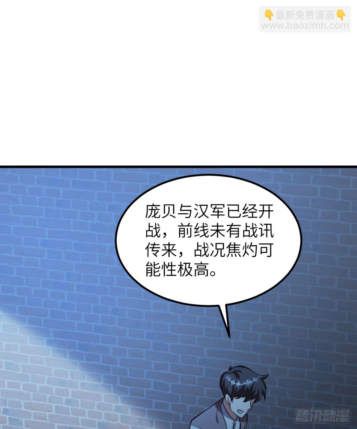 509 前线战败？(1/2)-第564话