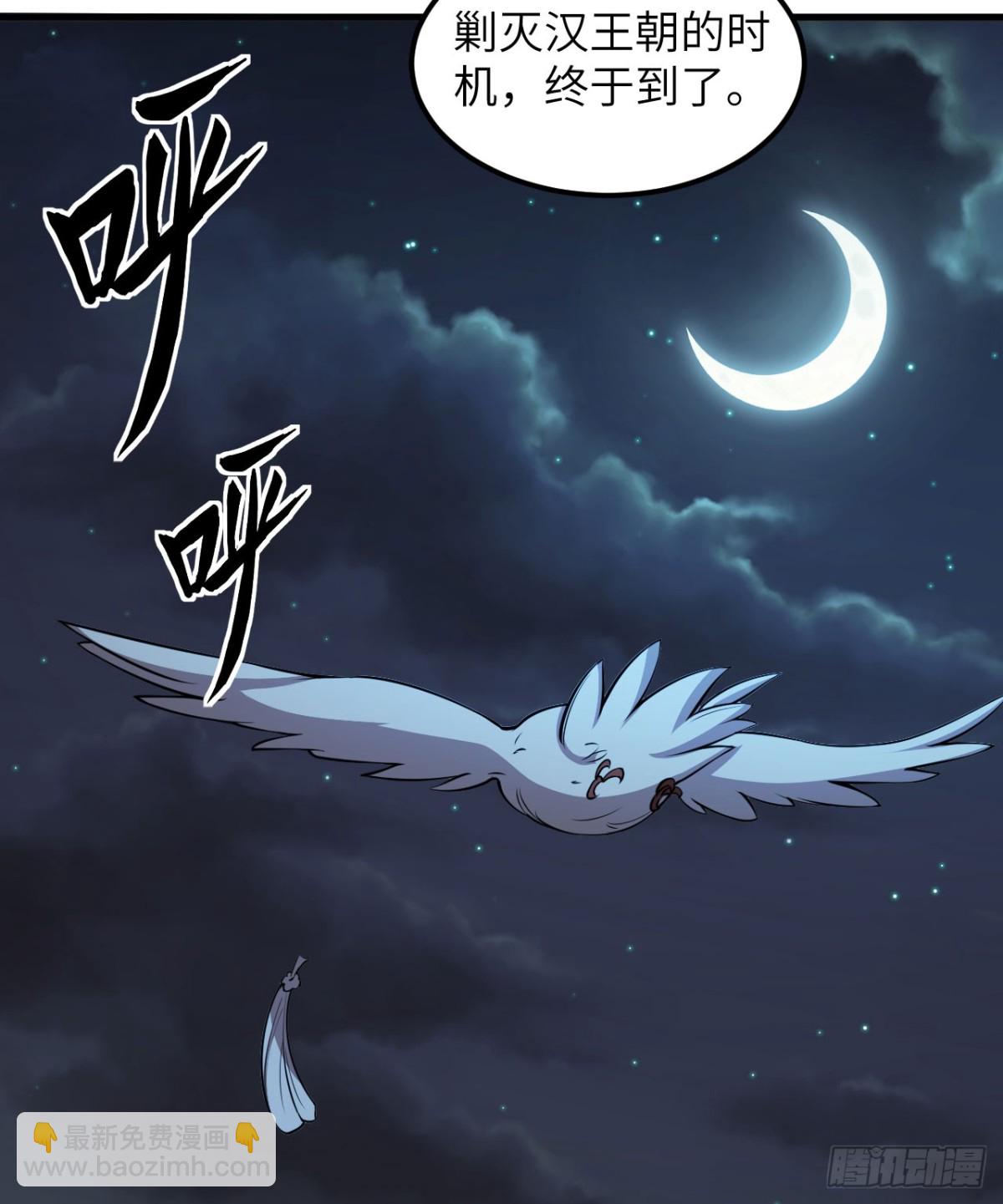 509 前线战败？(1/2)-第564话