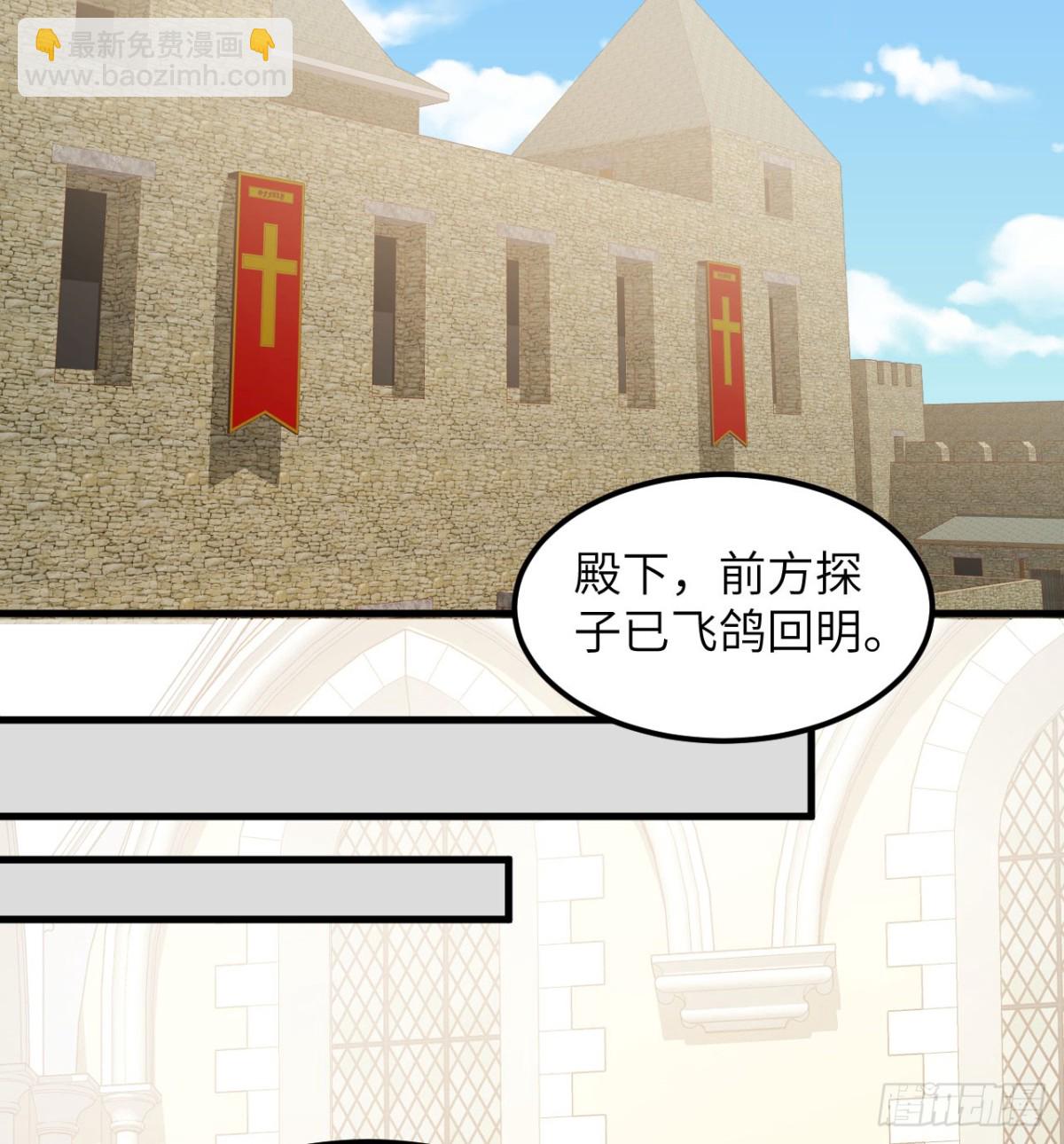 509 前线战败？(1/2)-第564话