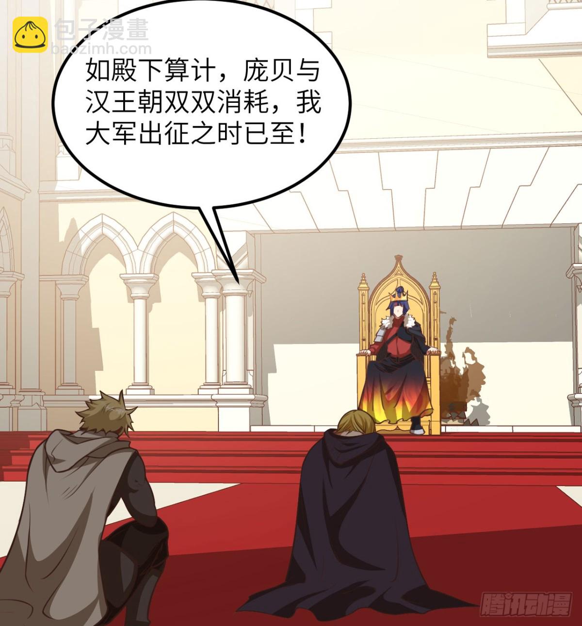 509 前线战败？(1/2)-第564话