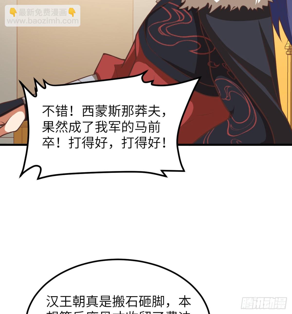509 前线战败？(1/2)-第564话