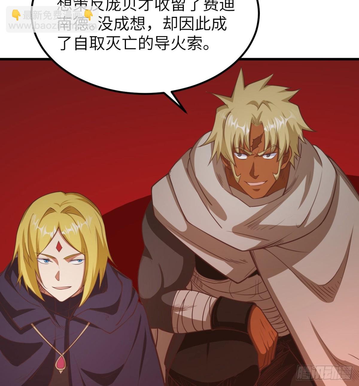 509 前线战败？(1/2)-第564话