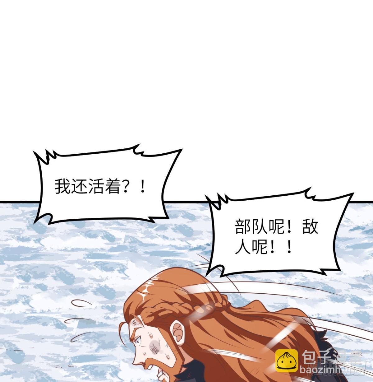 509 前线战败？(1/2)-第564话