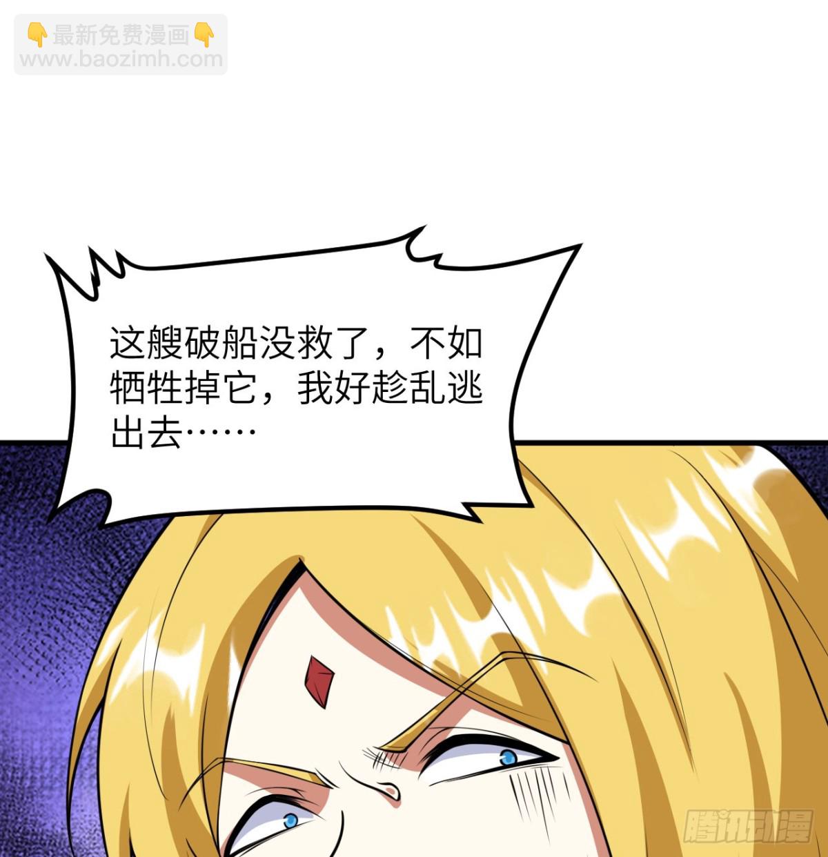 511 克利夫兰之死(1/2)-第566话