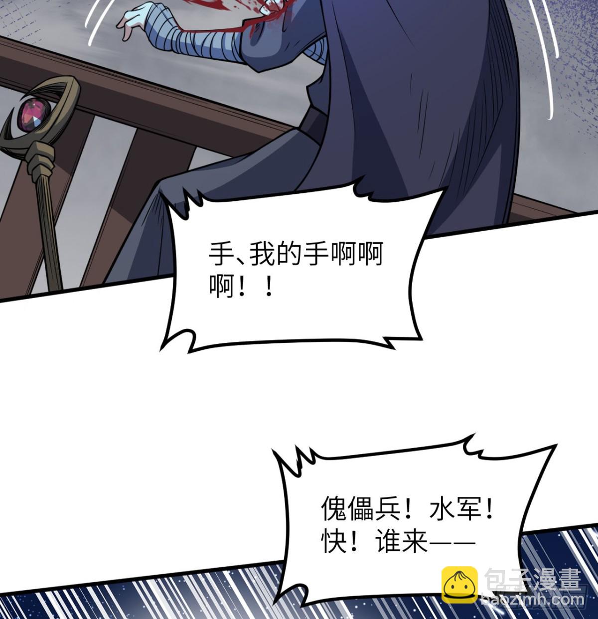 511 克利夫兰之死(1/2)-第566话