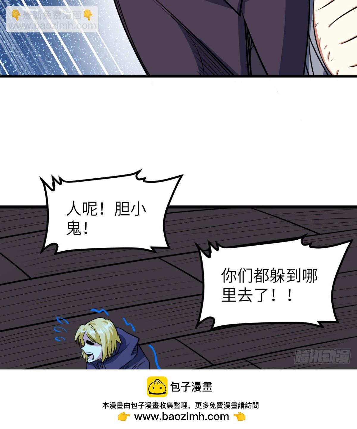 511 克利夫兰之死(1/2)-第566话