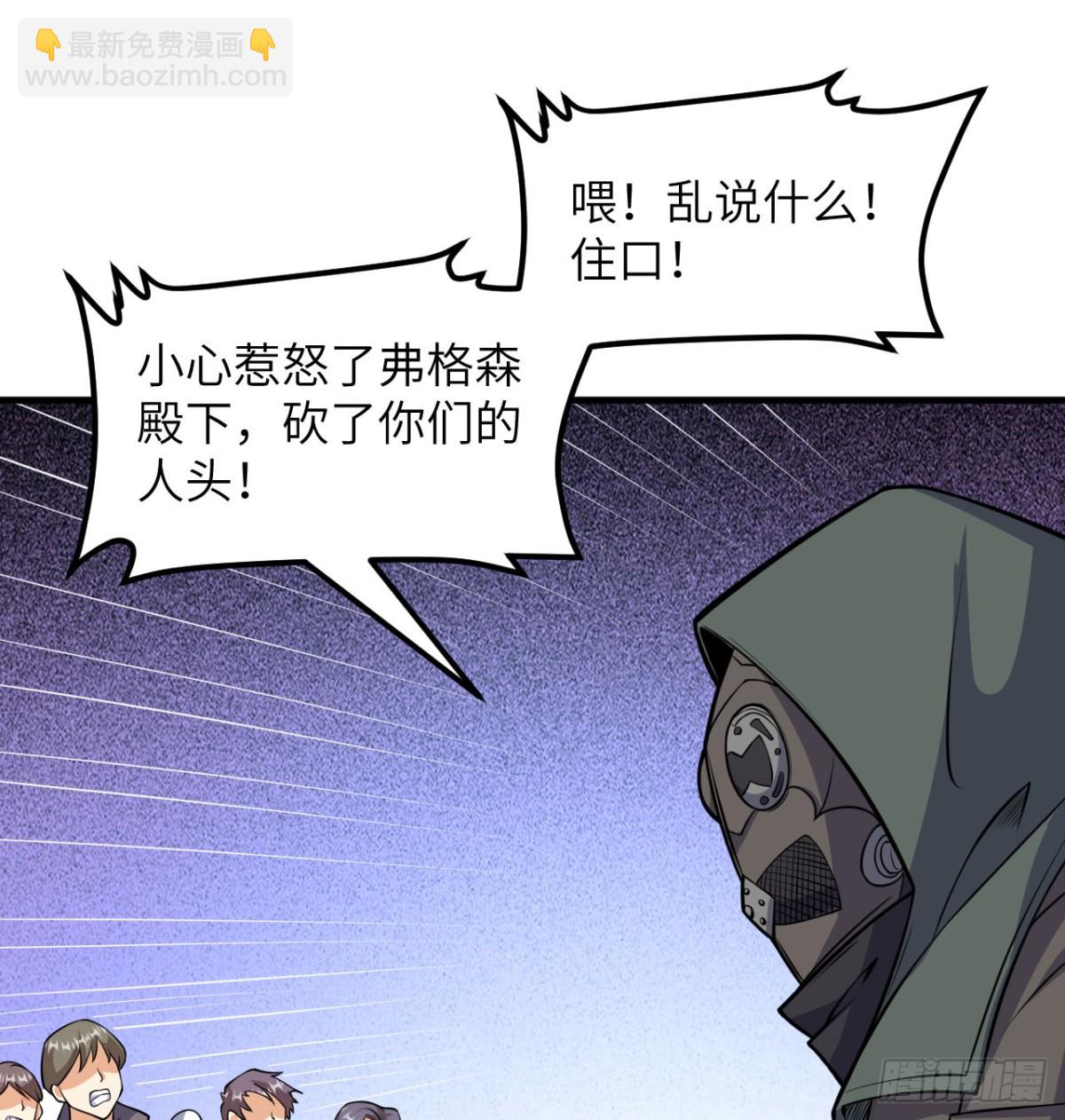 513 起义(1/2)-第568话
