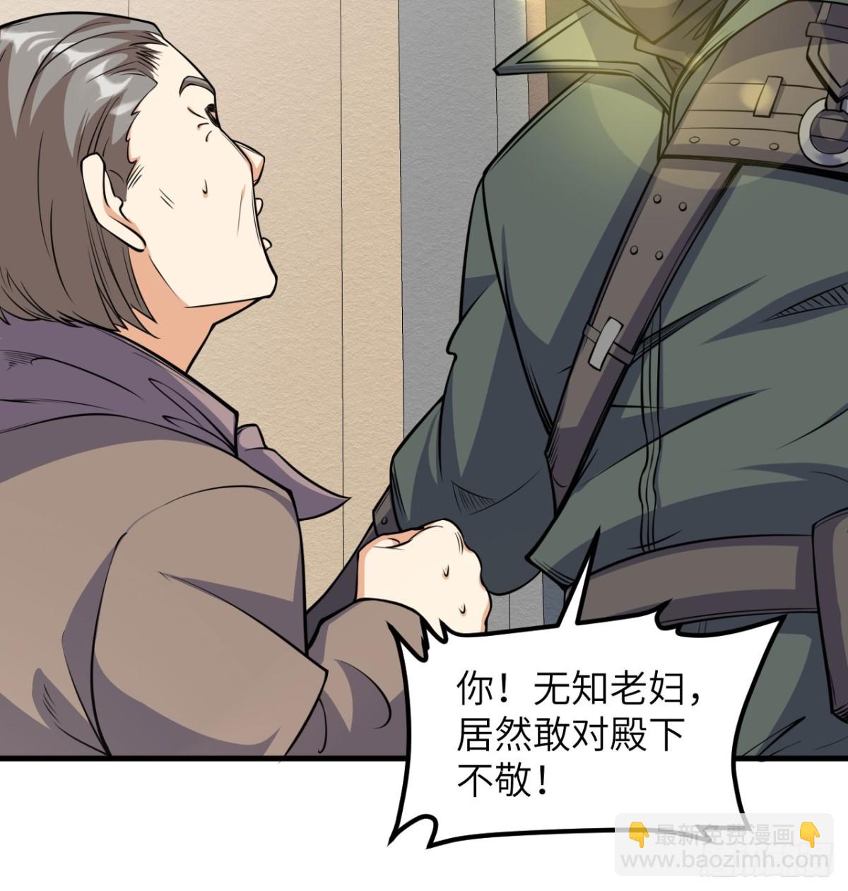 513 起义(1/2)-第568话