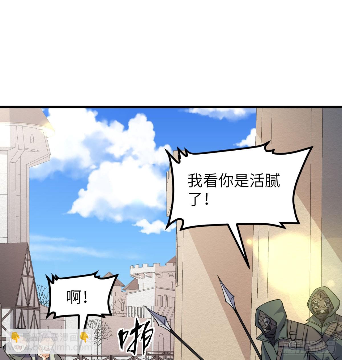 513 起义(1/2)-第568话
