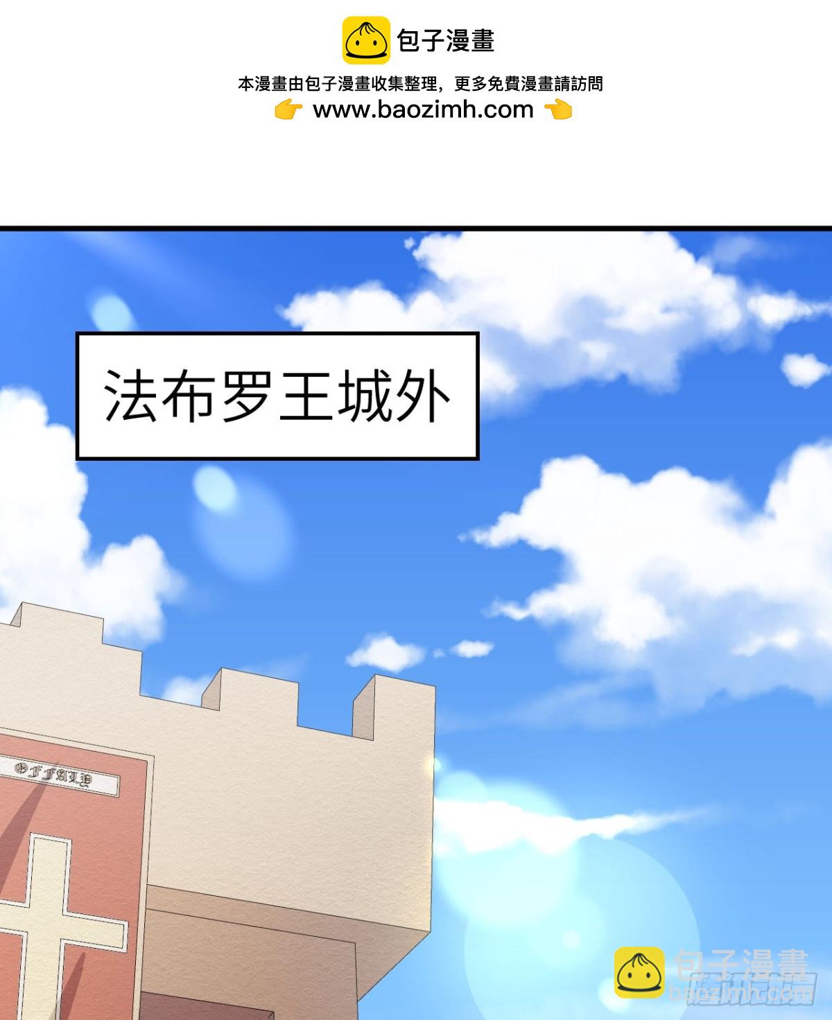 513 起义(1/2)-第568话