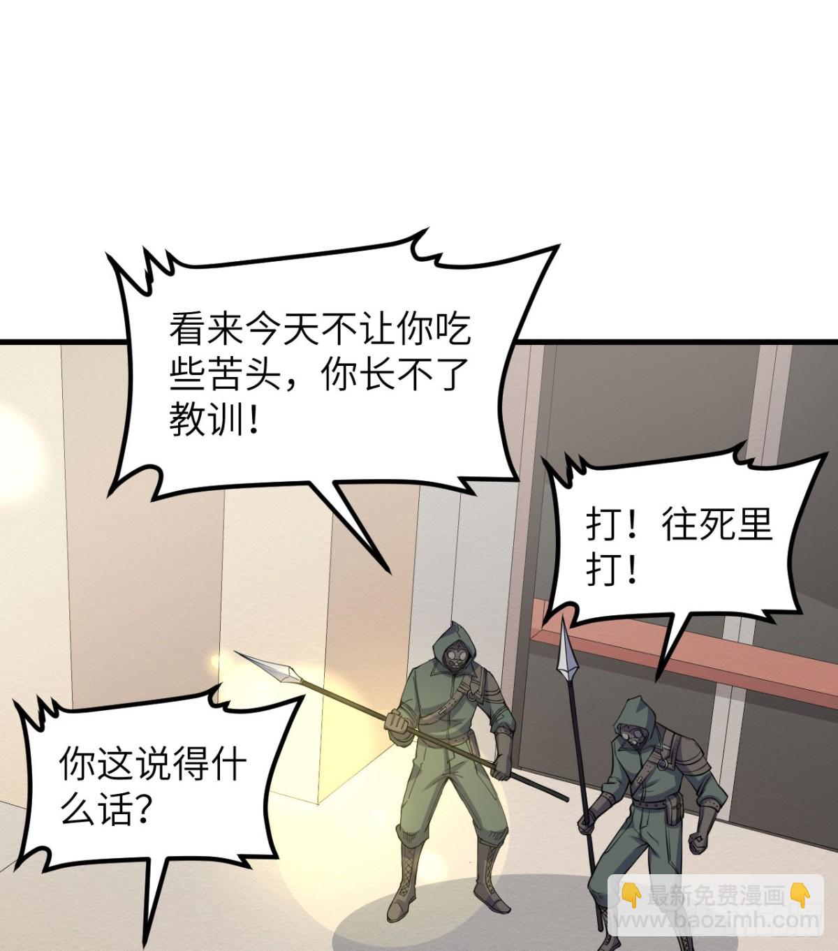 513 起义(1/2)-第568话