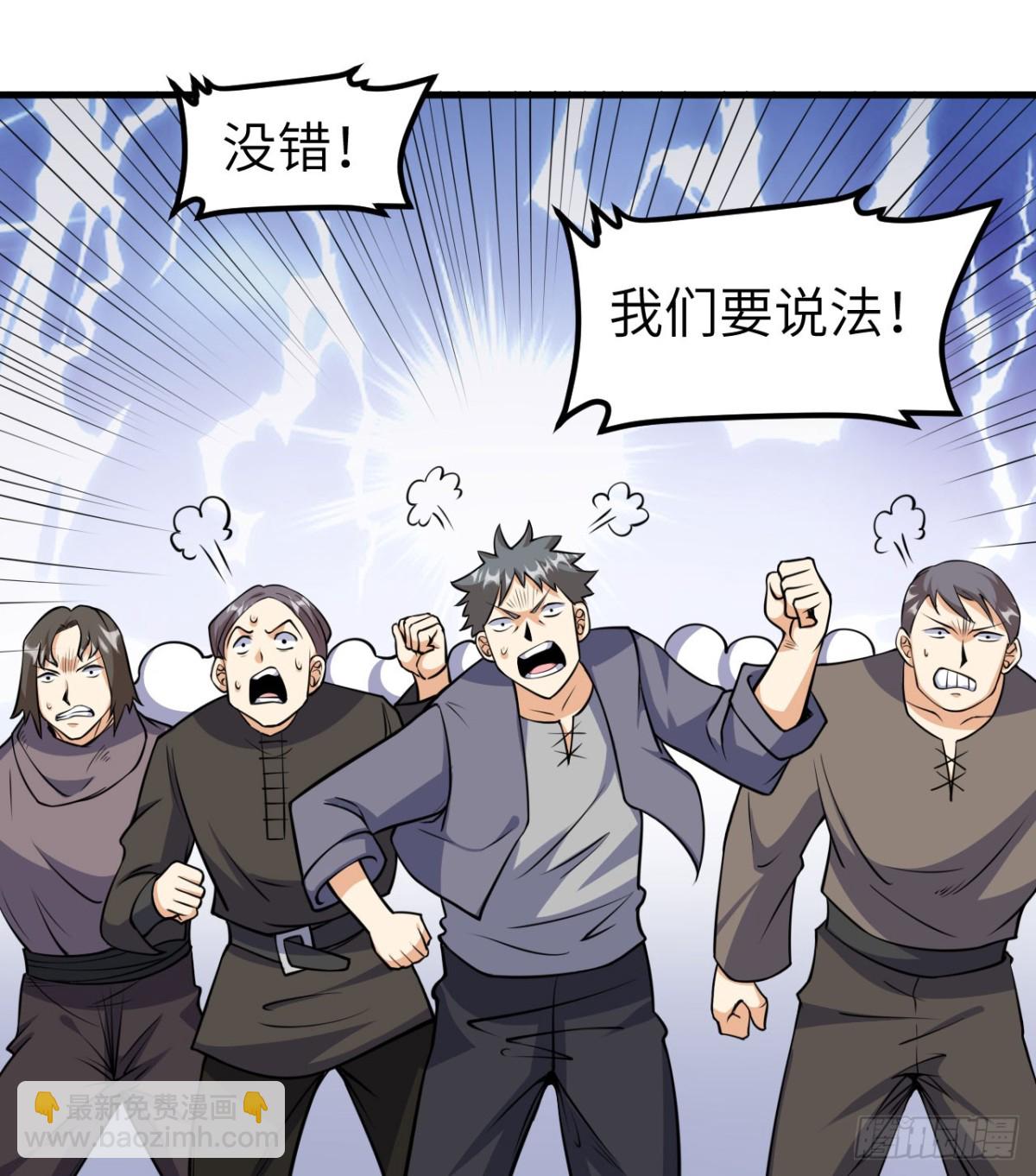 513 起义(1/2)-第568话